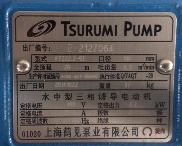 日本鹤见水泵采购指南 潜水泵选型与批发价格解析