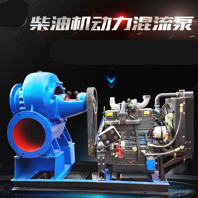 HW混流泵 农业灌溉与工业吸水的全能型选手——深度解析200HW-8-11KW不锈钢泵头水泵